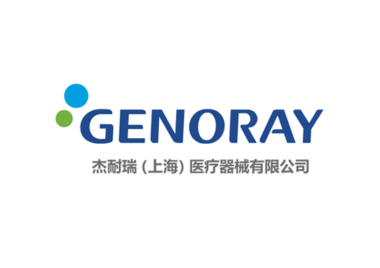 Genoray (2)